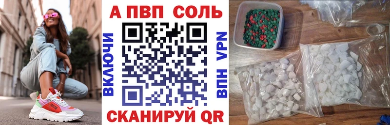 Купить закладку Харабали Альфа ПВП  МЕФ  ГАШИШ  LSD-25  Бошки Шишки 
