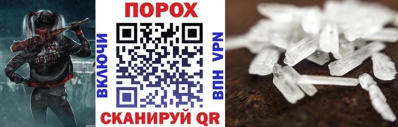 Амфетамин 97%  Харабали 