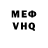 МЕТАДОН белоснежный Sea_Pirate