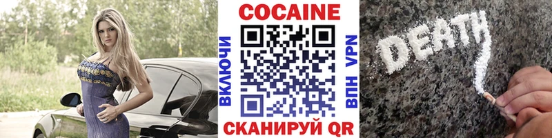 как найти   Харабали  COCAIN 97% 