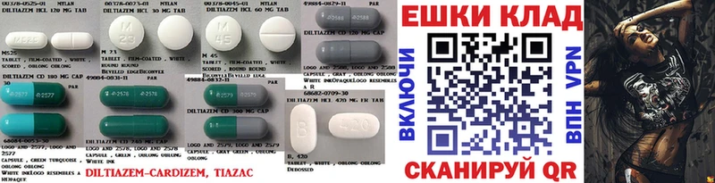 ЭКСТАЗИ 300 mg  Харабали 