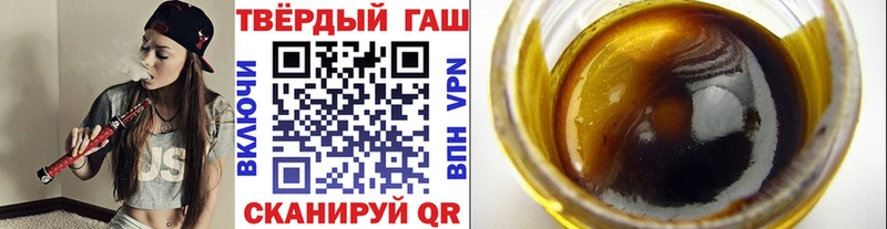 магазин продажи   Харабали  Гашиш Cannabis 