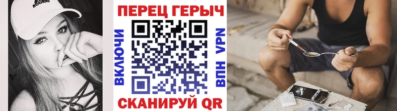 Героин Heroin  Харабали 