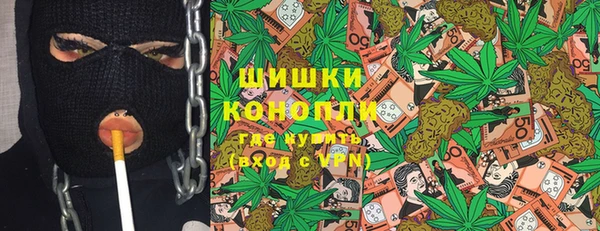 мяу мяу кристалл Анжеро-Судженск