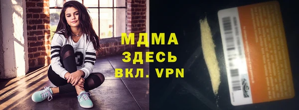 марки nbome Михайлов