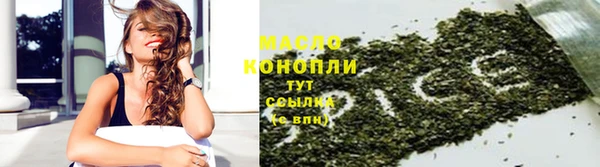 герыч Михайловск