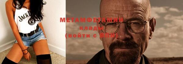 герыч Михайловск