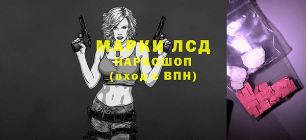 марки nbome Михайлов