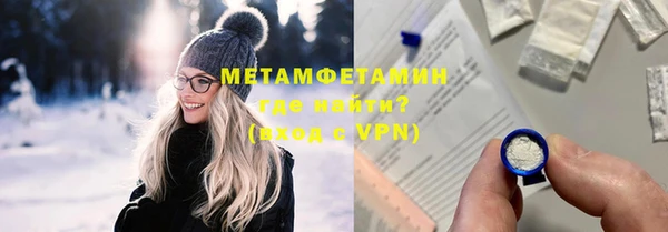 герыч Михайловск