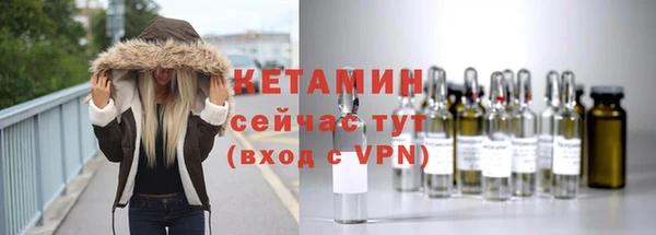 молекула духа Медвежьегорск