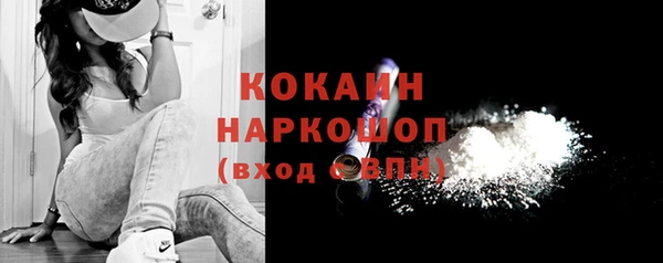 ПСИЛОЦИБИНОВЫЕ ГРИБЫ Медногорск