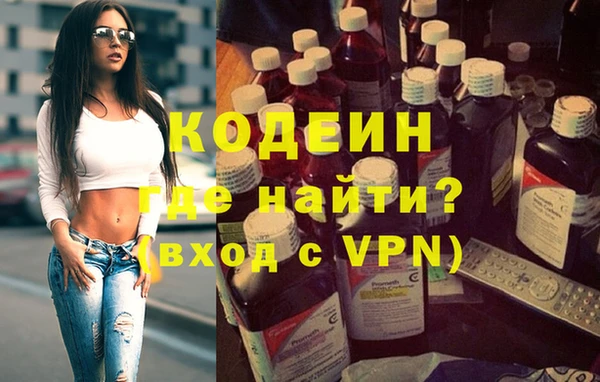 эйфоретик Медвежьегорск