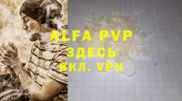 герыч Михайловск