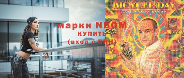 герыч Михайловск