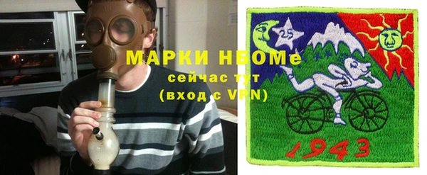 ПСИЛОЦИБИНОВЫЕ ГРИБЫ Медногорск