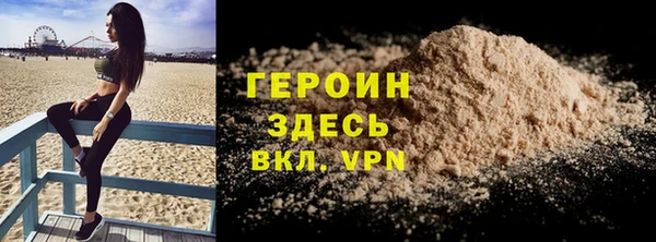 герыч Михайловск