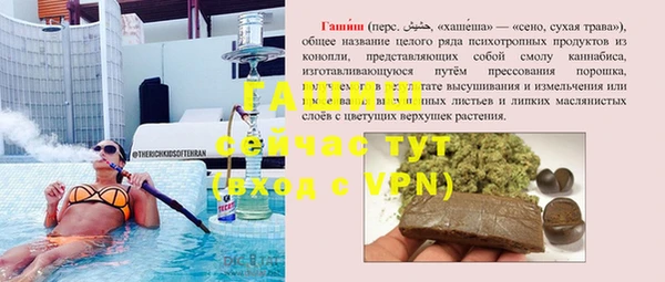СК Михайловка