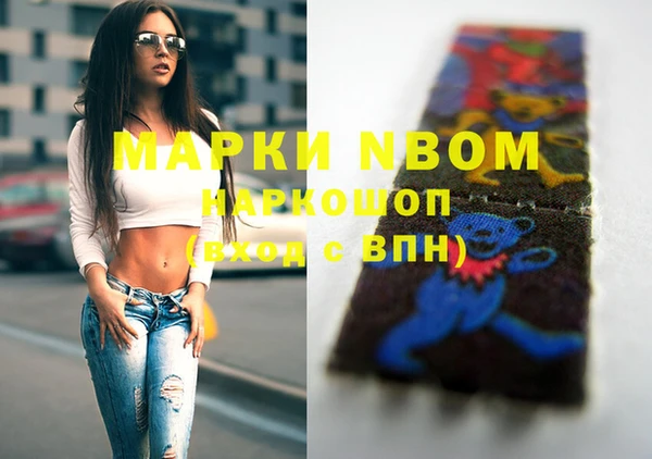 марки nbome Михайлов