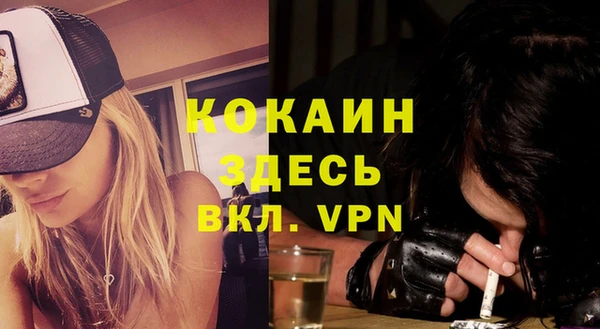 СК Михайловка