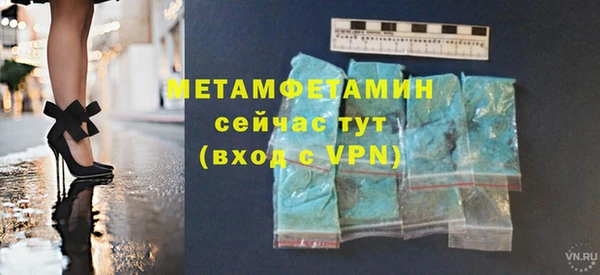 кокаин VHQ Анива