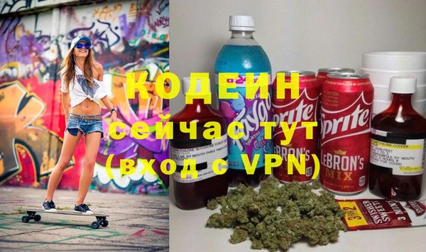 герыч Михайловск