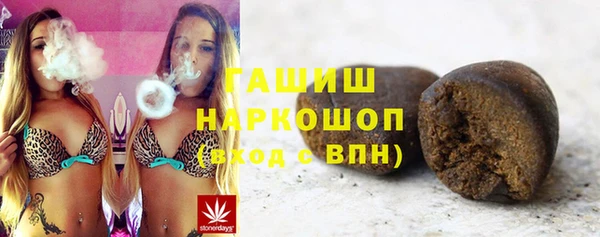 марки nbome Михайлов