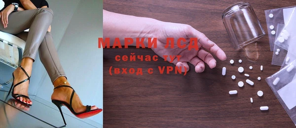 СК Михайловка