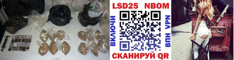 OMG зеркало  Харабали  ЛСД экстази ecstasy  закладка 