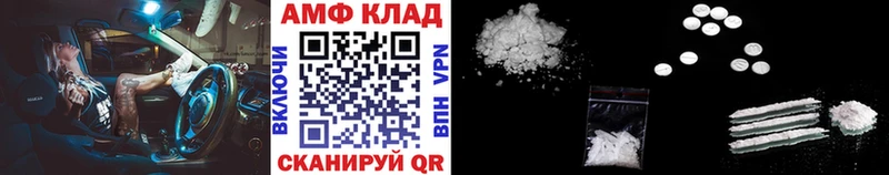 Метамфетамин Декстрометамфетамин 99.9%  нарко площадка как зайти  Харабали  хочу наркоту 