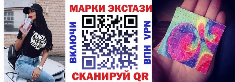 Марки N-bome 1,5мг  Харабали 